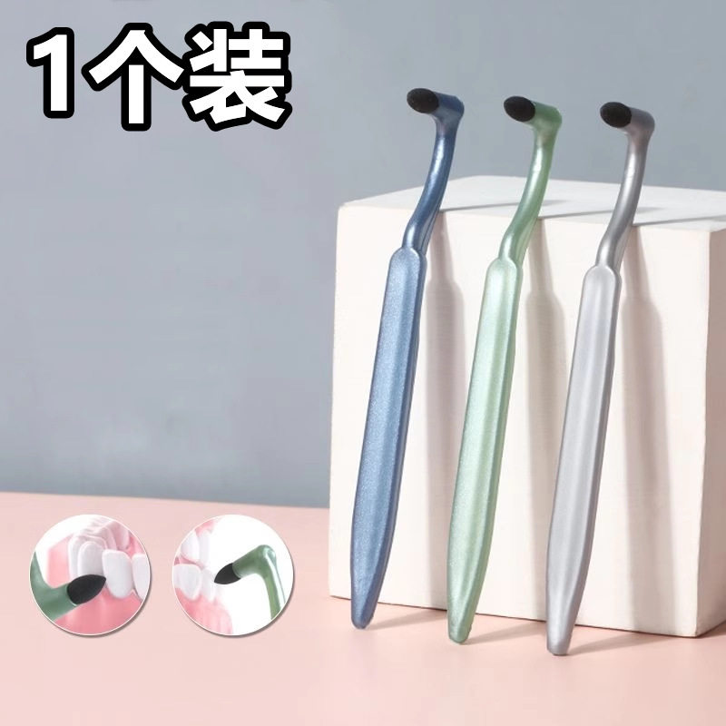 磨砂手动磨牙器牙渍祛除神器清洁擦牙结石牙垢牙菌斑牙黄成人家用
