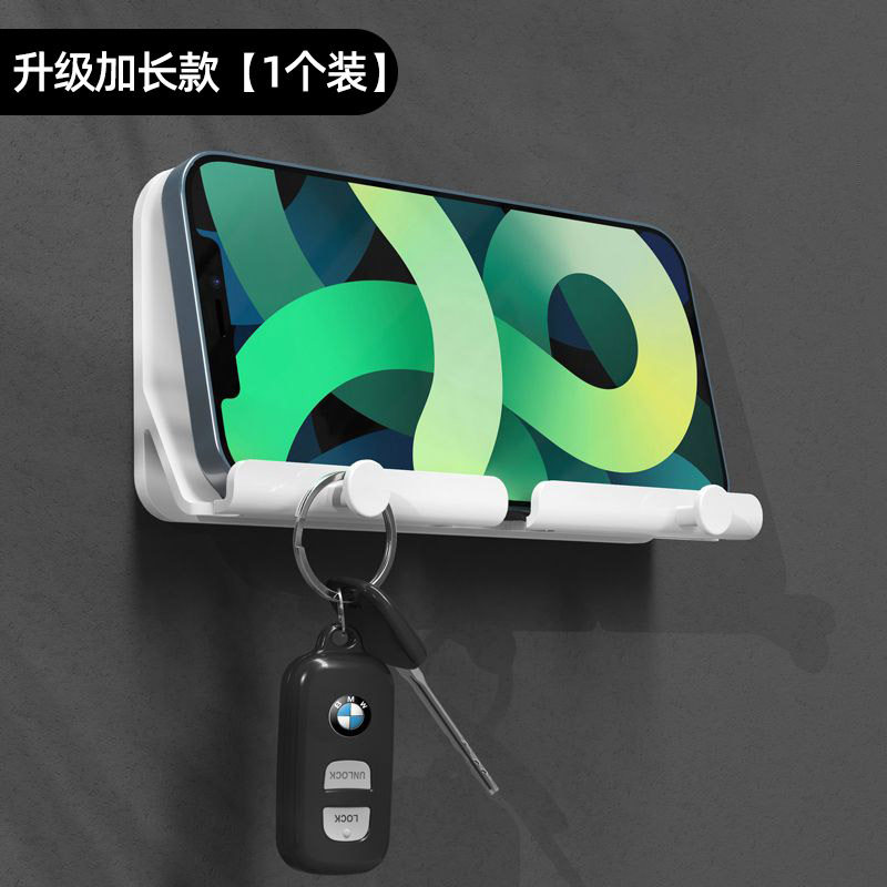 粘贴式手机支架懒人墙壁充电收纳盒贴墙面上平板电脑置物托架