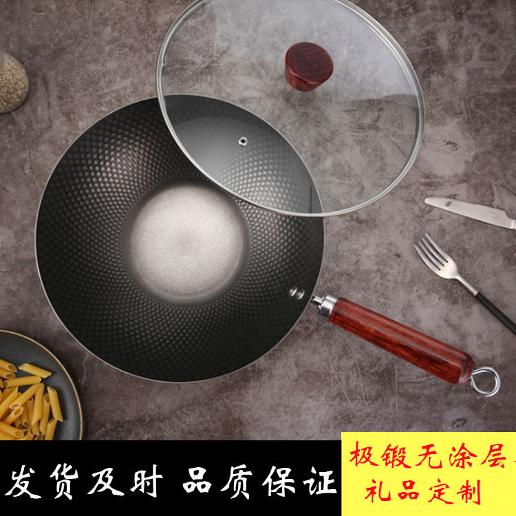 极锻日式无涂层不粘炒锅定制32cm木柄纯铁锅平底礼品厨具套装