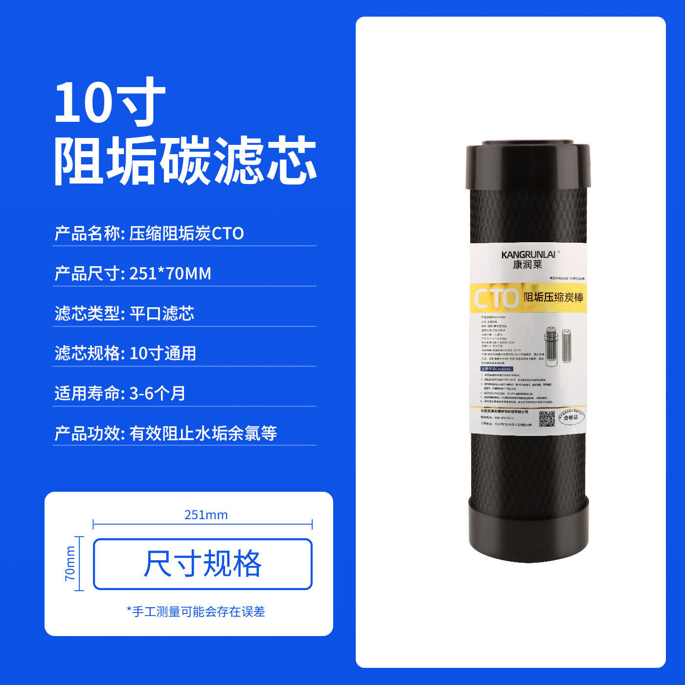 净水器滤芯10寸20寸通用阻垢椰壳活性炭过滤器纯水机去除余氯铁锈