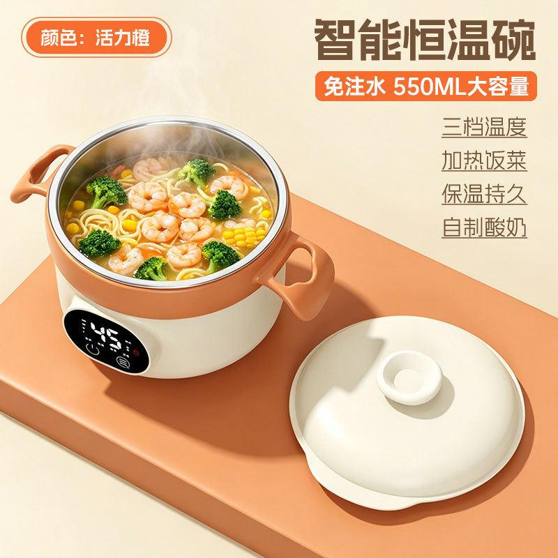 恒温加热辅食碗充电式保温碗免注水家用儿童多功能户外便携碗
