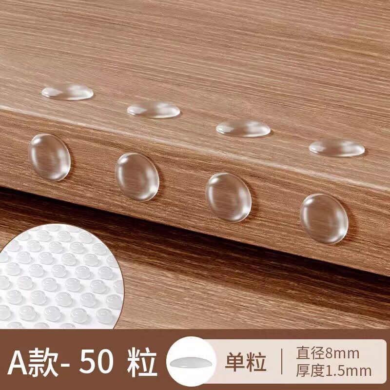 硅胶门把手防撞条入户门贴冰箱门挡门后墙贴防碰撞柜门保护器