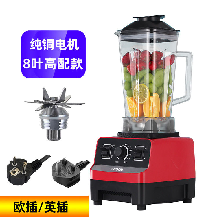 110V美规欧规商用破壁豆浆机沙冰机料理机奶茶店沙冰机药材磨粉机