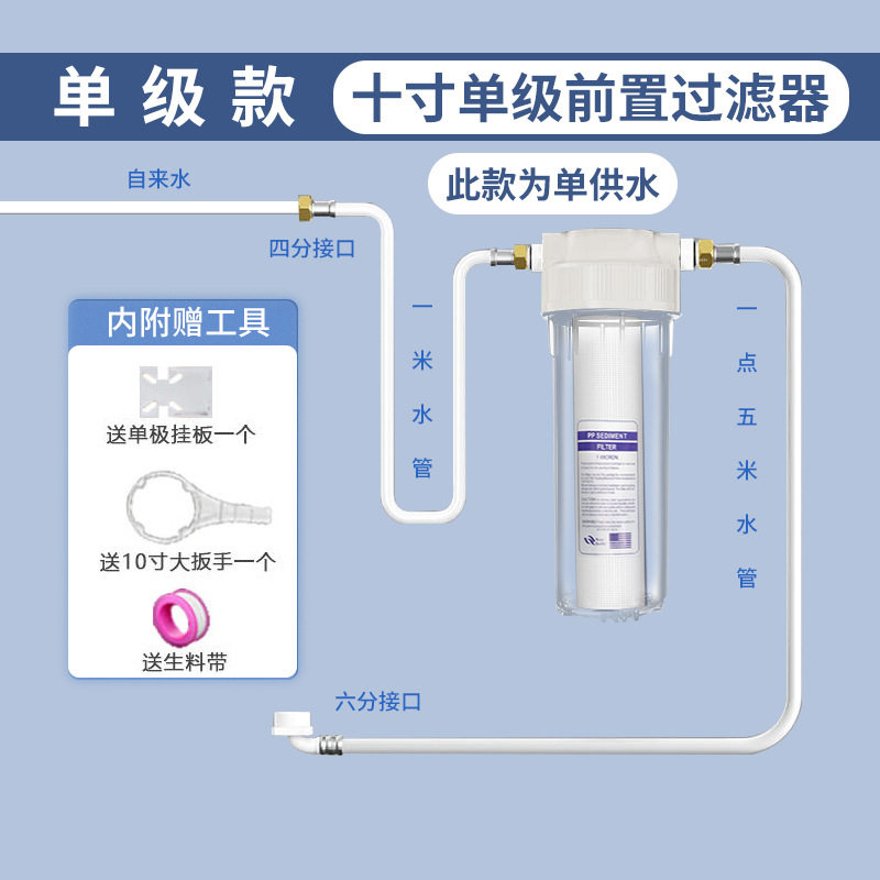 制冰机净水器过滤器商用奶茶专用咖啡店净水机制冰机器前置过滤器