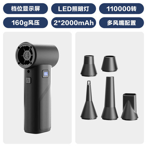 暴力涡轮风扇高速吹尘器手持便携式爆力除尘器6000mah