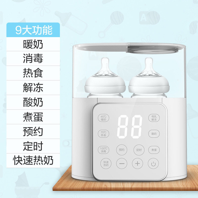 热销智能恒温暖奶器家用可预约母乳奶瓶消毒器多功能暖奶器