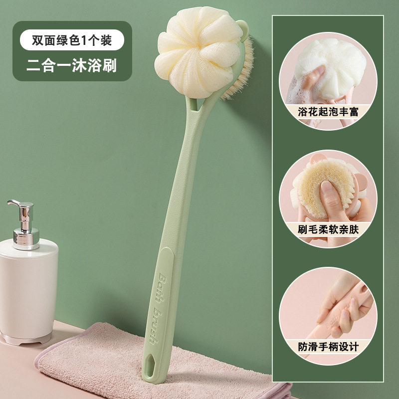 洗澡刷子搓背不求人长柄软毛双面沐浴刷搓泥去灰后背搓澡擦澡