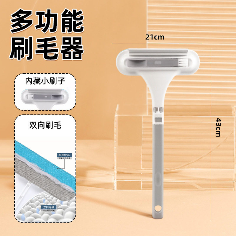 宠物除毛刷粘毛器猫毛狗毛毛清理器刷毛器地毯沙发除毛去浮毛