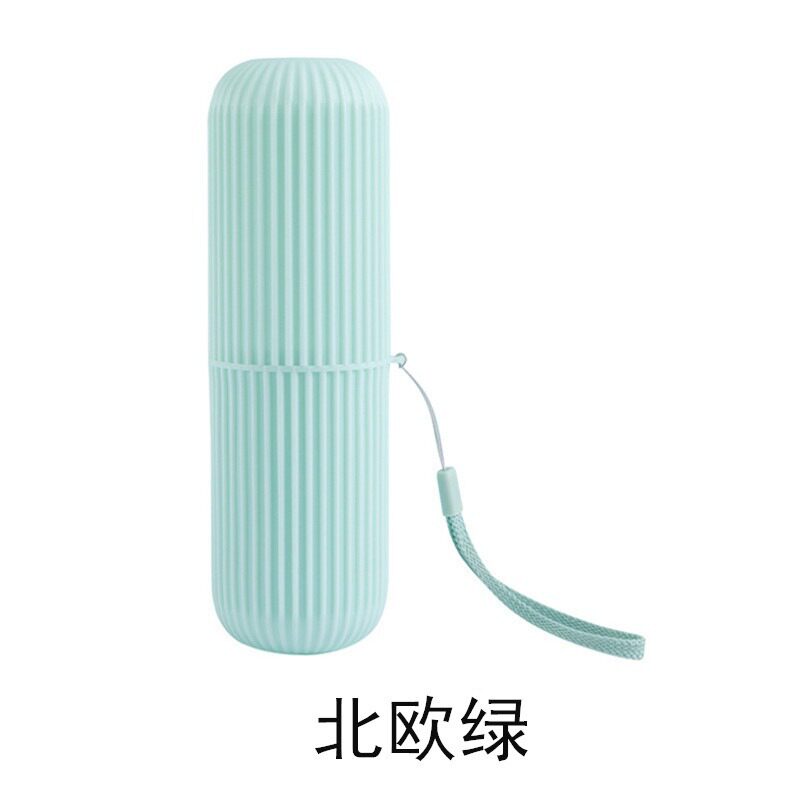 牙具盒便携式套装简约家用旅行洗漱杯漱口杯牙桶牙刷牙膏收纳盒子