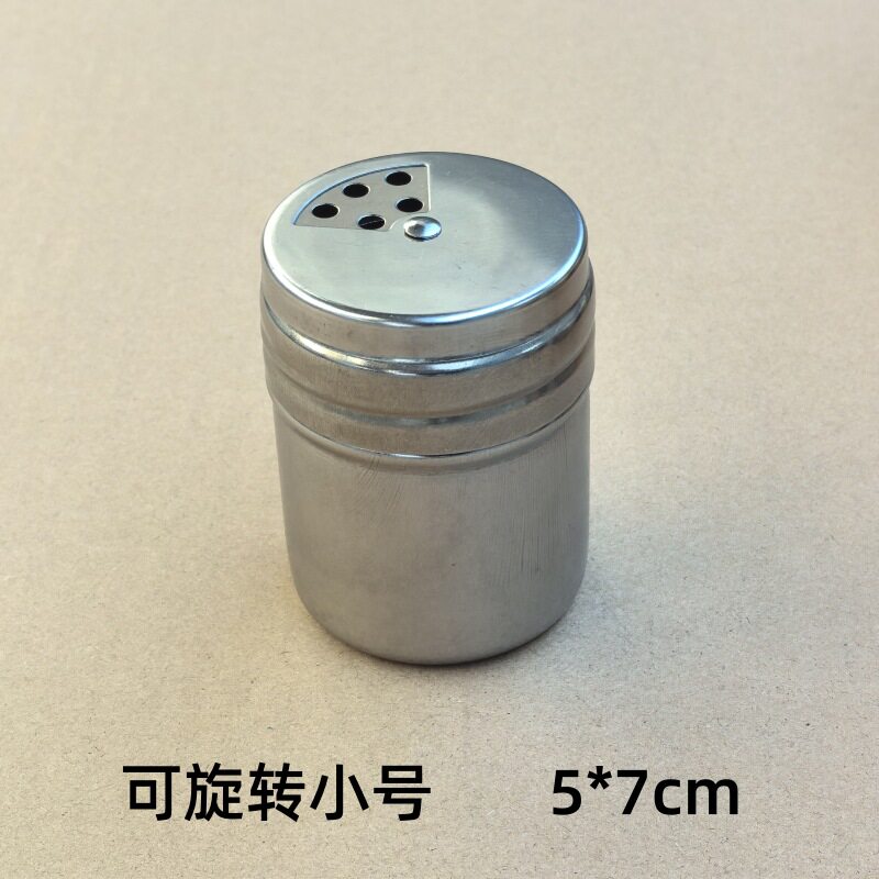 不锈钢烧烤调料罐撒料瓶子胡椒粉调味盒罐子孜然瓶罐商用佐料盐罐