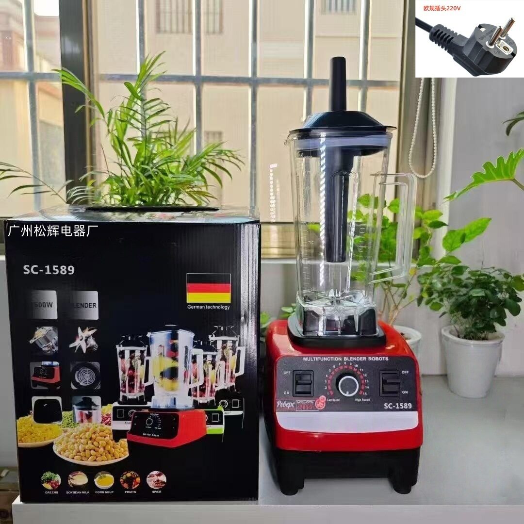 Blender9525破壁机搅拌机单杯双杯榨汁机辅食研磨豆浆机多功能