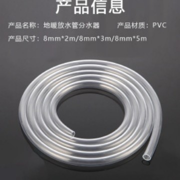 地暖放水管分水器暖气地热放水排气阀管子放气阀排水软管家用排污