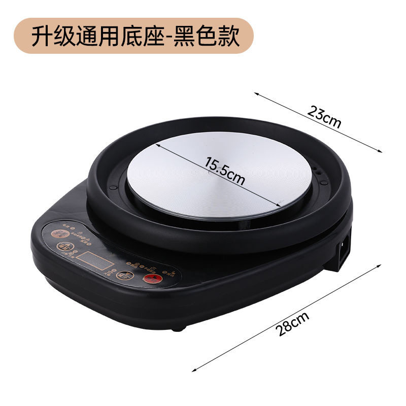 全自动多功能中药煎药壶底座养生煲熬药底座通用智能加热炉单底座