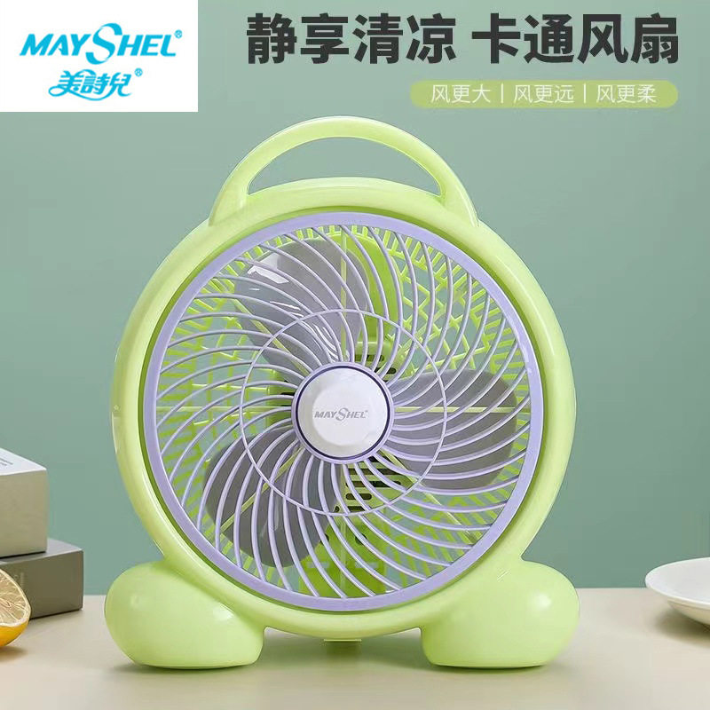 美诗儿2025年迷你电风扇台式宿舍办公室转页扇卡通可家用台扇