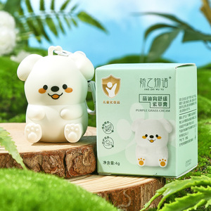 娇之物语萌迪狗舒缓紫草膏清凉户外水润便携式柔润肌肤宝宝儿童