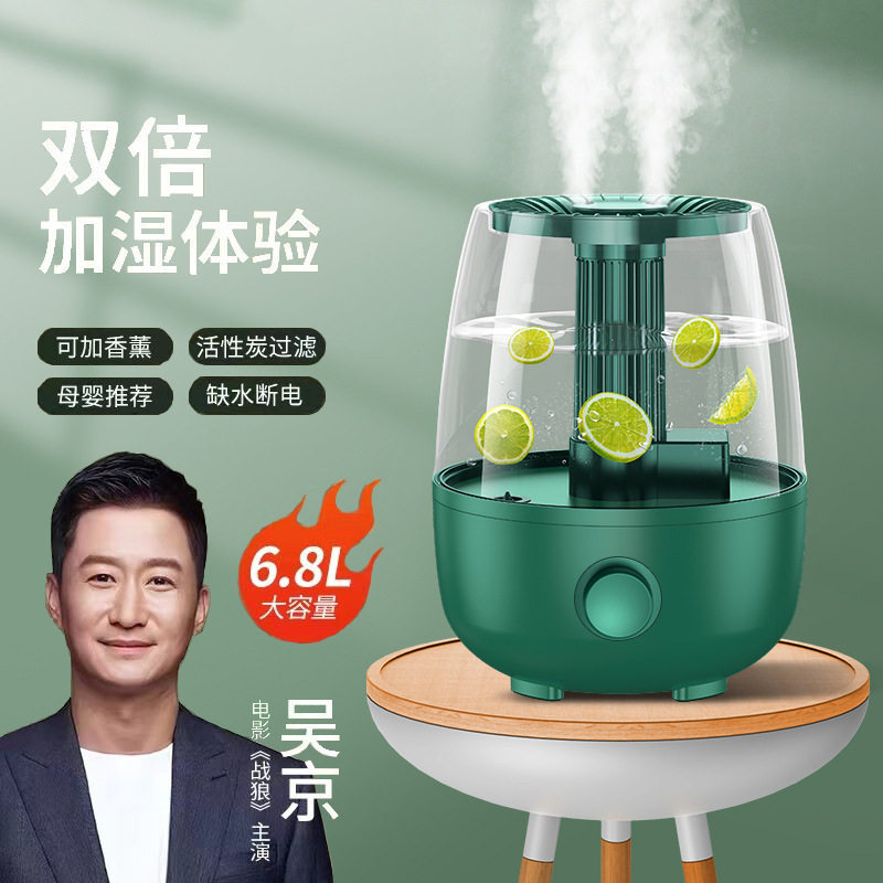 加湿器家用大雾量双喷补水桌面卧室空调空气净化器香薰机