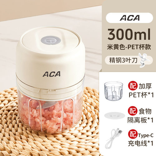 家用电动剥蒜器搅拌料理压蒜蒜蓉辣椒打肉馅碎菜机小型绞肉器