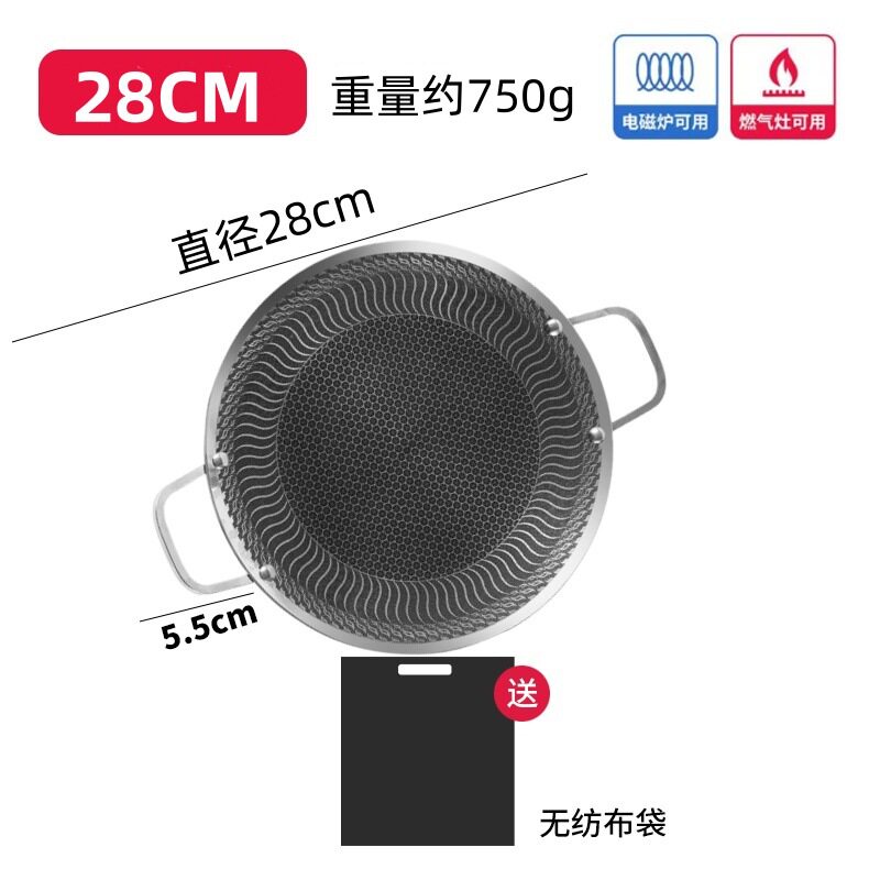 双耳家用烤肉盘316不锈钢户外露营圆形不粘烧烤盘铁板烧炉灶通用