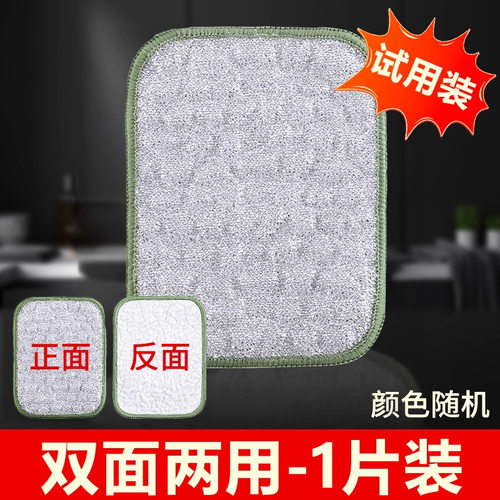 厨房专用钢丝洗碗布银丝棉纱洗碗巾双层加厚不易沾油抹布刷碗