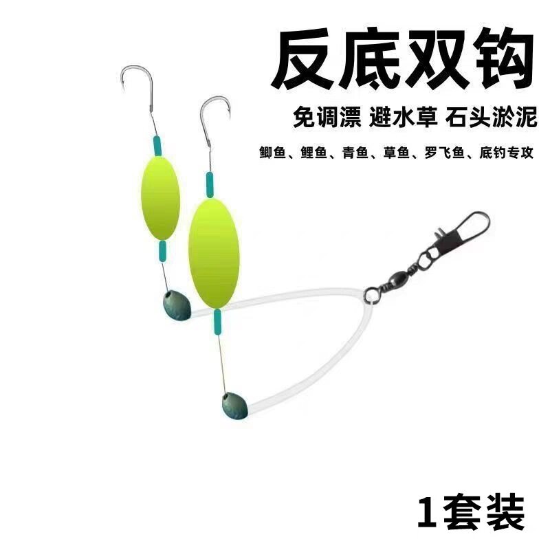 反底子线双钩跑铅抗走水双钩成品户外钓鱼伊势尼金海夕防挂底双钩