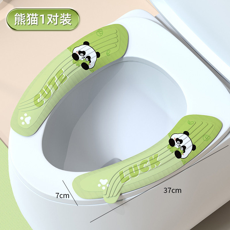 马桶垫冬家用坐便器粘贴式垫圈贴垫四季通用防水可擦可爱厕所坐垫
