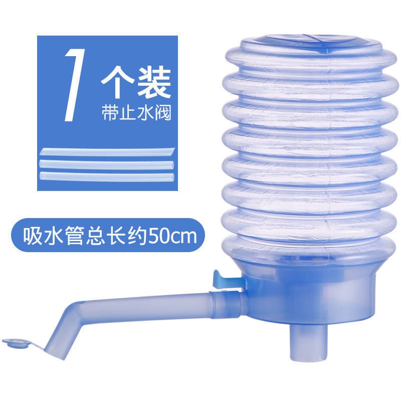 大号桶装水压水器手压式矿泉水饮水器压水泵手压式纯净水饮水机
