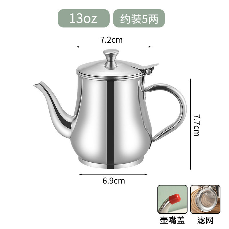 无磁厨房不锈钢油壶家用装油瓶小油罐酱油瓶醋壶调料瓶多用安士壶