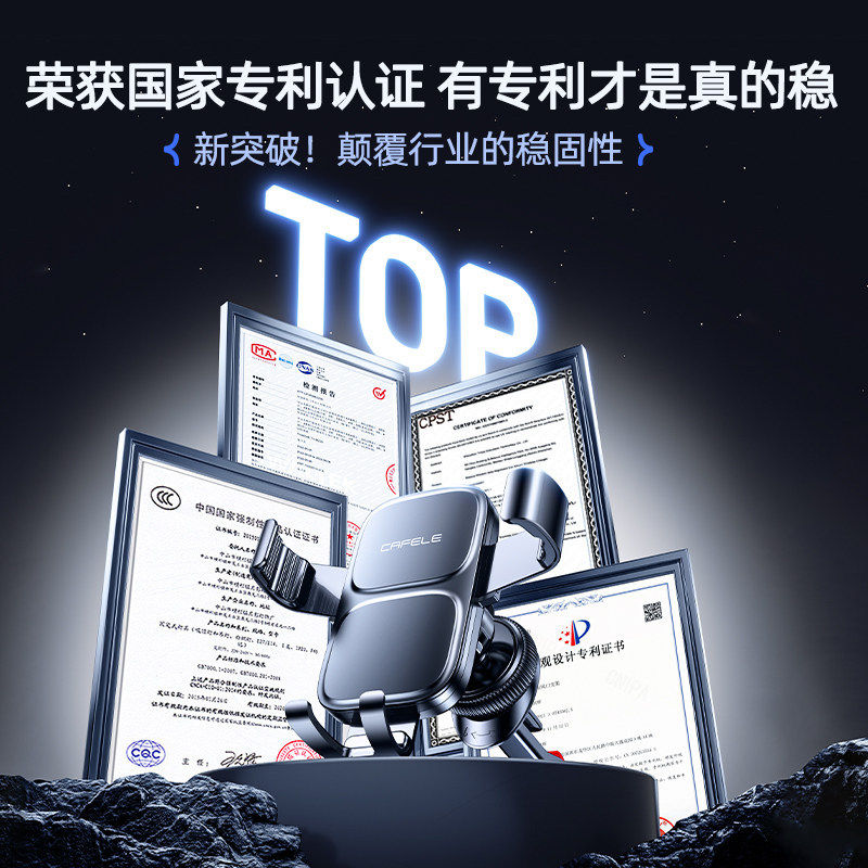 车载手机支架2026导航专用汽车出风口高端支撑稳固定车用神器
