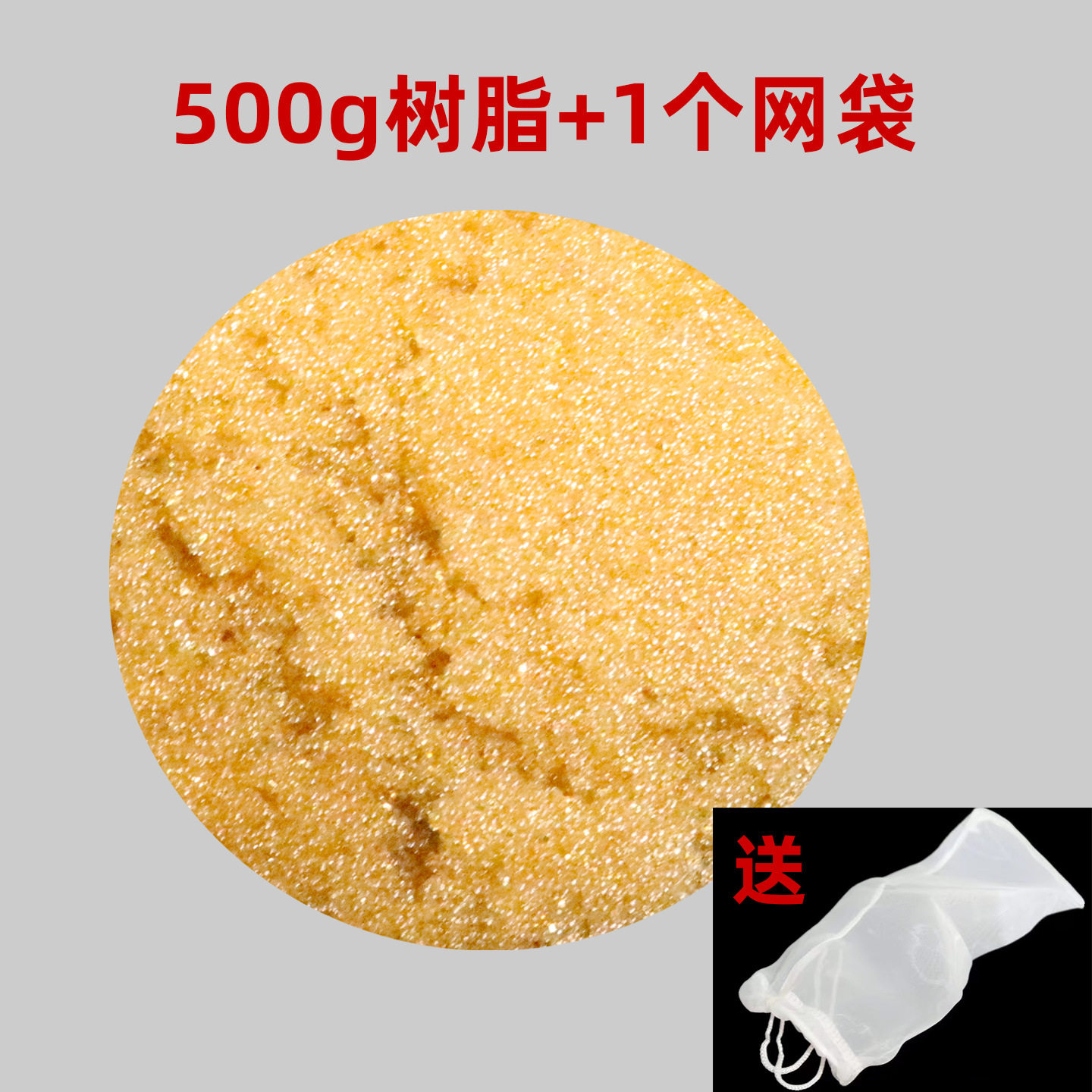 利江724阳离子交换树脂软水机滤芯酒店洗浴锅炉水鱼缸软化过滤芯