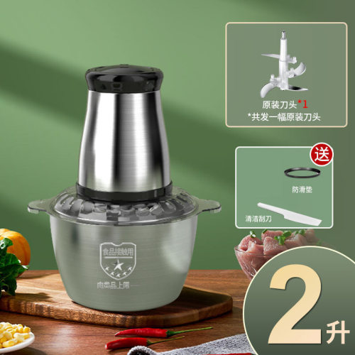 家用不锈钢绞肉机多功能料理机刹菜机家庭绞肉机大功率打肉机