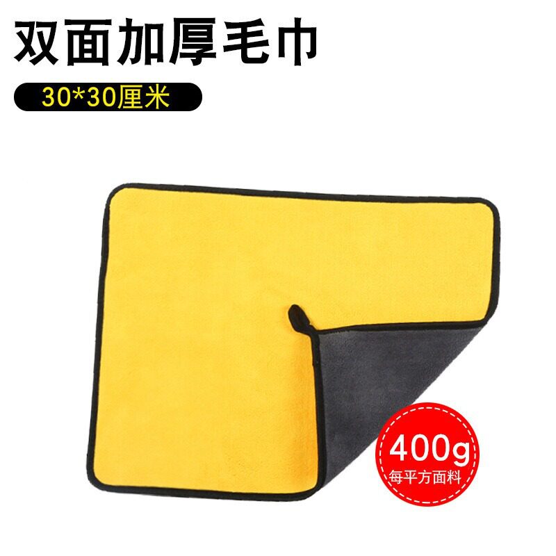 洗车毛巾车用吸水擦车布专用鹿皮抹布汽车工具用品大全不掉毛抹布