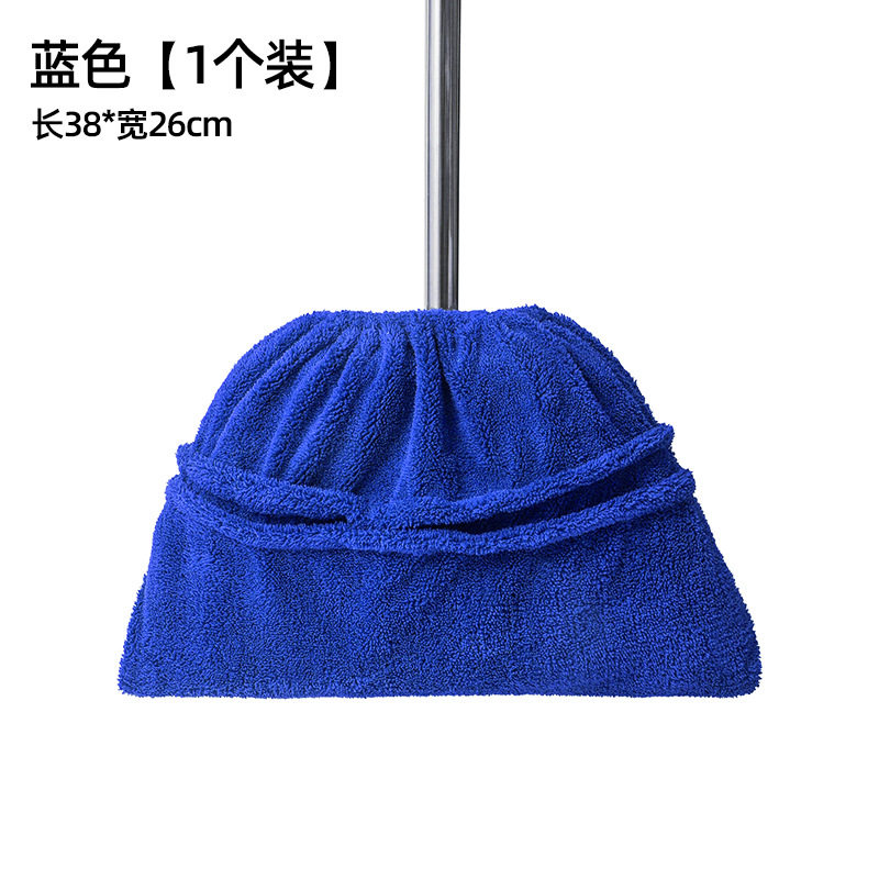 懒人扫把套布加厚超吸水拖扫一体多功能替换布套拖把套清洁除尘套