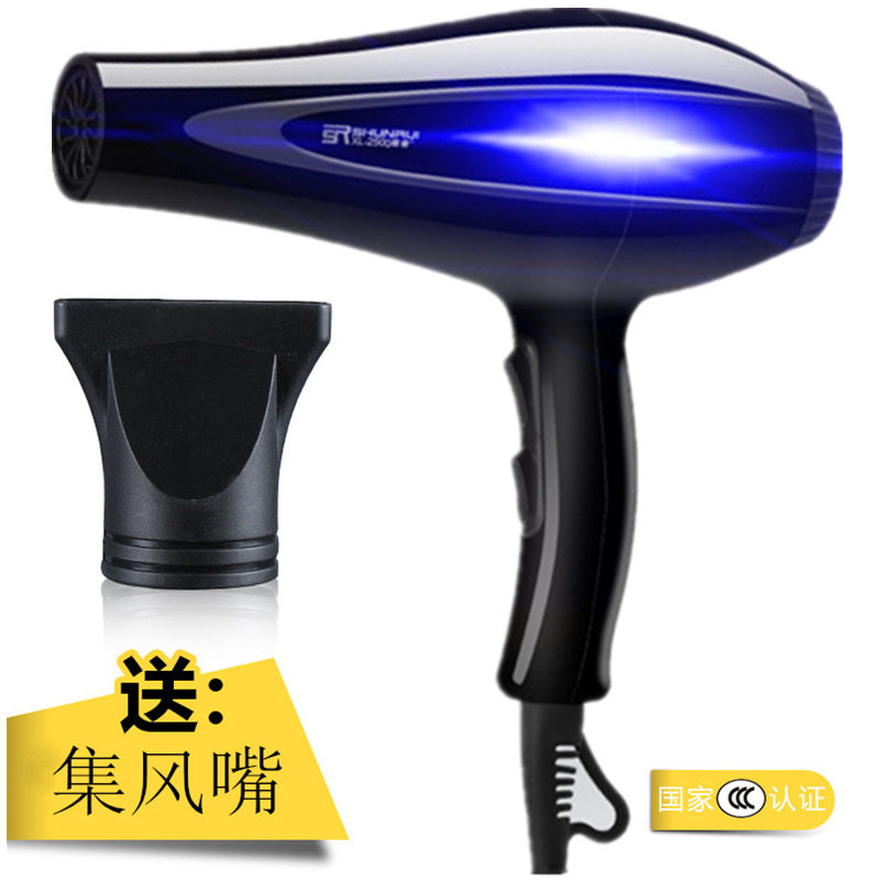 【买一送八】顺睿电吹风理发店吹风机家用冷热风静音吹风筒大功率