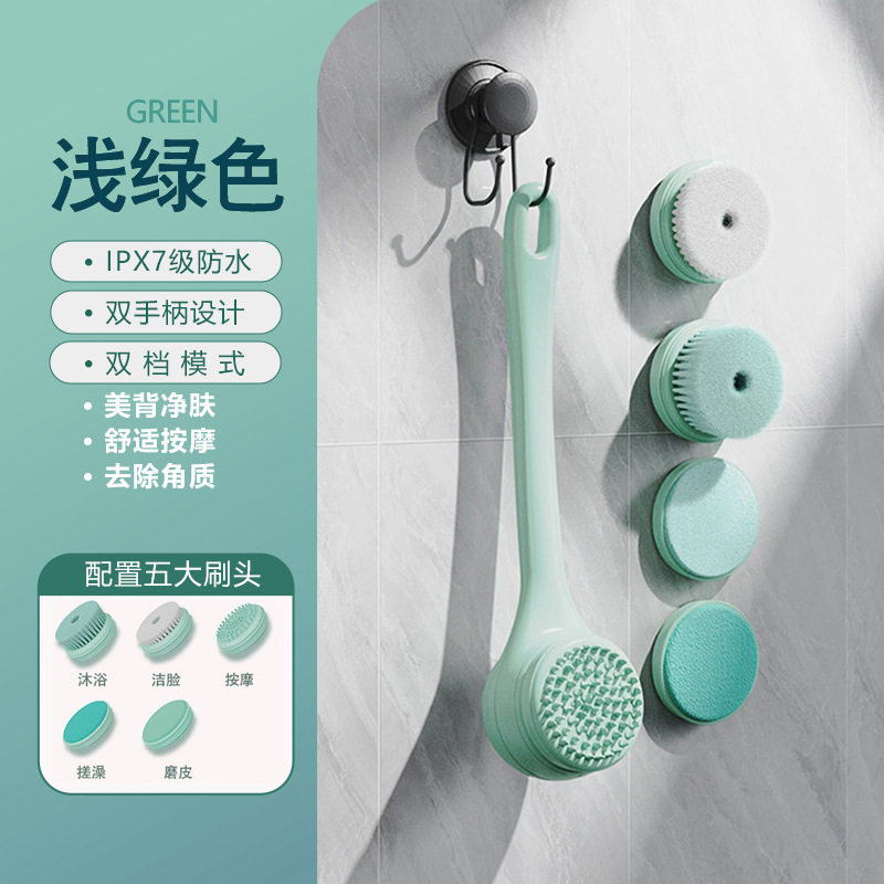 电动家用搓澡神器全自动搓背沐浴后背强力搓灰搓泥小型按摩机