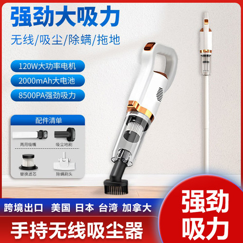 跨境110V美规小型便携式吸尘器