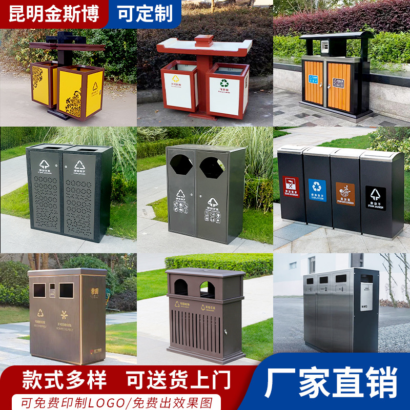 户外垃圾桶不锈钢大号环卫果皮箱室外小区景区公园分类垃圾箱定制