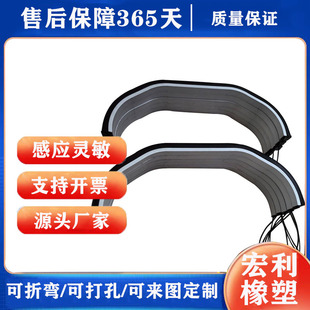 安全触边人防门密封条 三元乙丙PVC皮条硅胶密封条