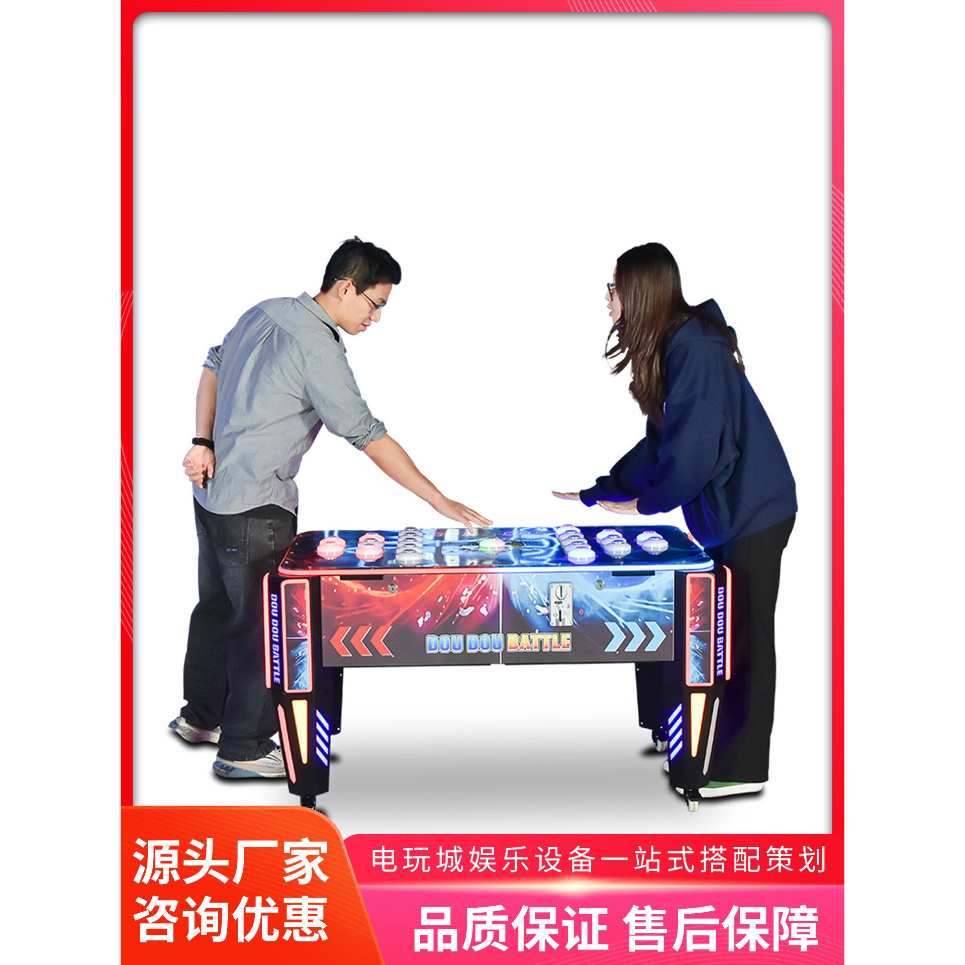 美之星双人打豆豆游戏机电玩城娱乐设备亲子互动拍拍乐儿童游艺机
