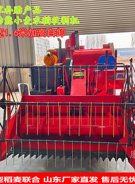 全喂入水稻小麦大豆联合收割机厂家直发新款稻谷收获机高炮卸粮