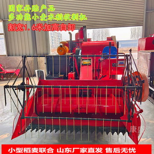 全喂入水稻小麦大豆联合收割机厂家直发新款稻谷收获机高炮卸粮