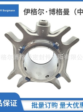 大连博格曼机械密封CARTEX-SN/55原装正品现货可生产替代选型定制