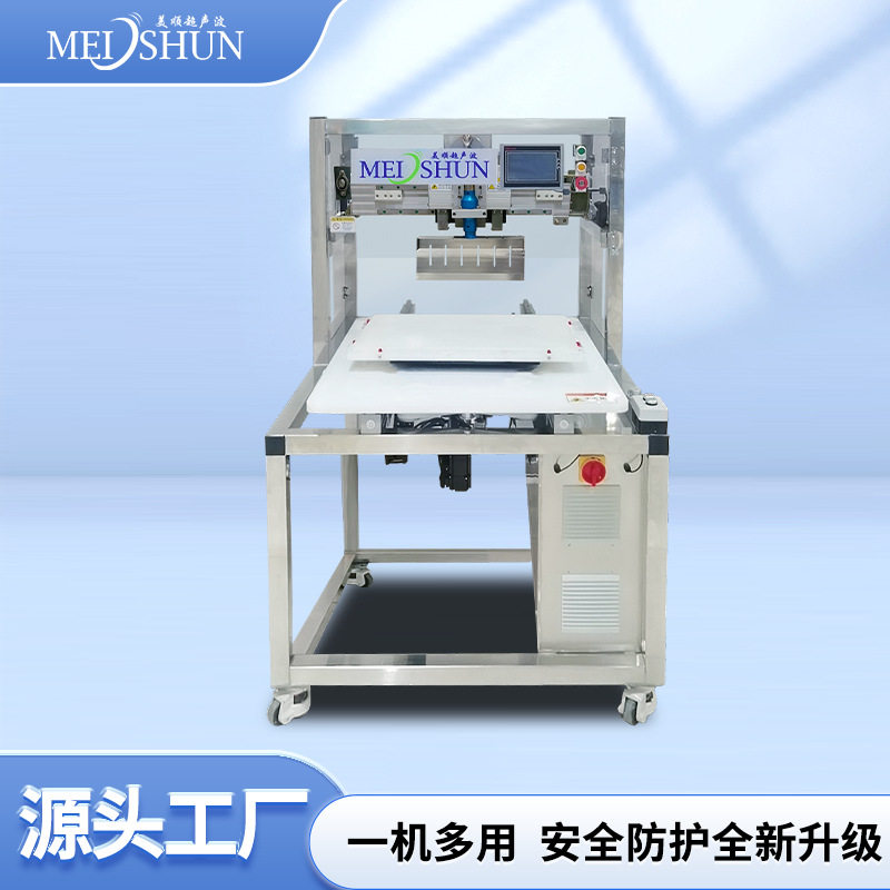 超声波切糖块机器 芝麻糖核桃糖切片机 布丁慕斯蛋糕切割机