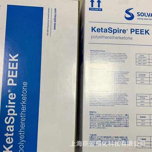 原厂PEEK美国索尔维KT820CF20碳纤维增强材料20%peek轴承