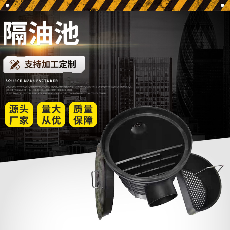 定制餐饮店油污分离隔油井 污水隔离器 hdpe地埋式三格塑料隔油池