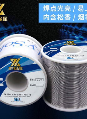 焊锡1000g有铅不环保锡丝 锡线 焊锡丝Sn35/Pb65免洗松香芯焊锡