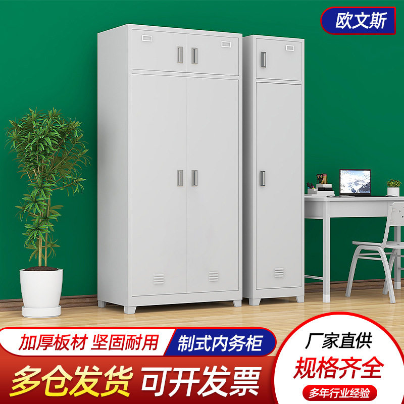 制式内务柜单门物品存放柜高低双人床挂衣柜员工宿舍营房衣帽柜