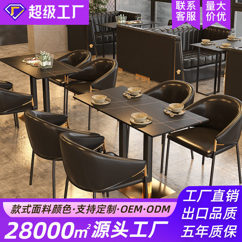KTV酒吧沙发卡座清吧小酒馆西餐咖啡厅工业风餐吧西餐厅桌椅组合