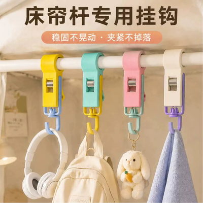 厨房宿舍床边免打孔强力无痕挂钩