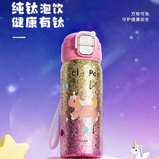 bigcar马年限定纯钛保温杯儿童吸管水杯孩女孩上学专用学生全钛杯