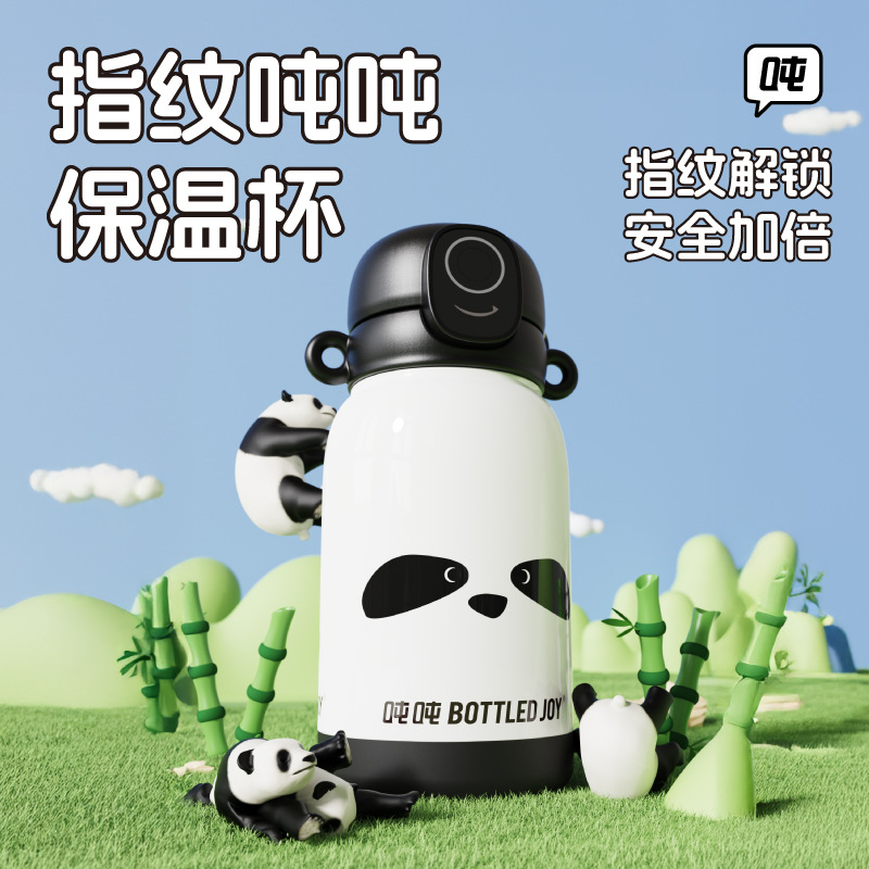 bottledjoy指纹解锁儿童保温杯